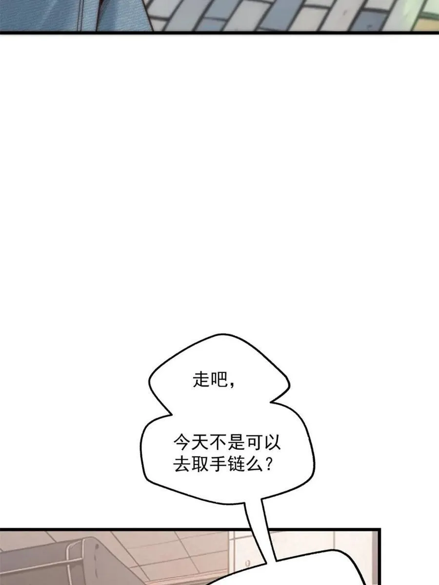 第141话 第24页
