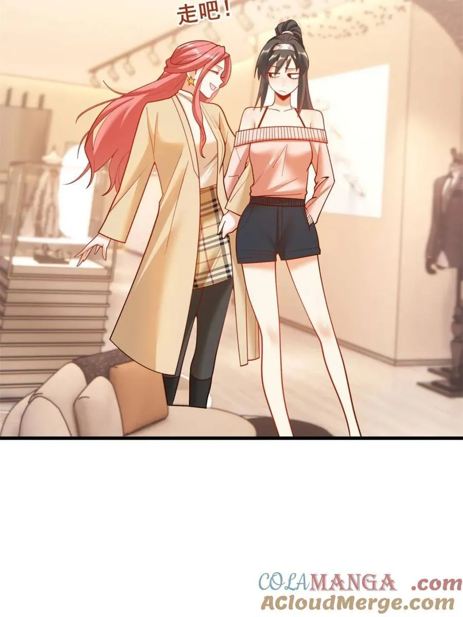 第141话 第37页
