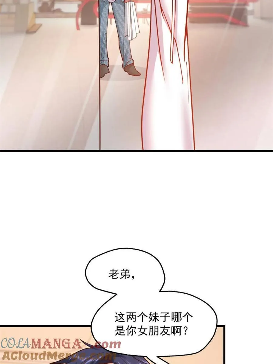 第141话 第46页