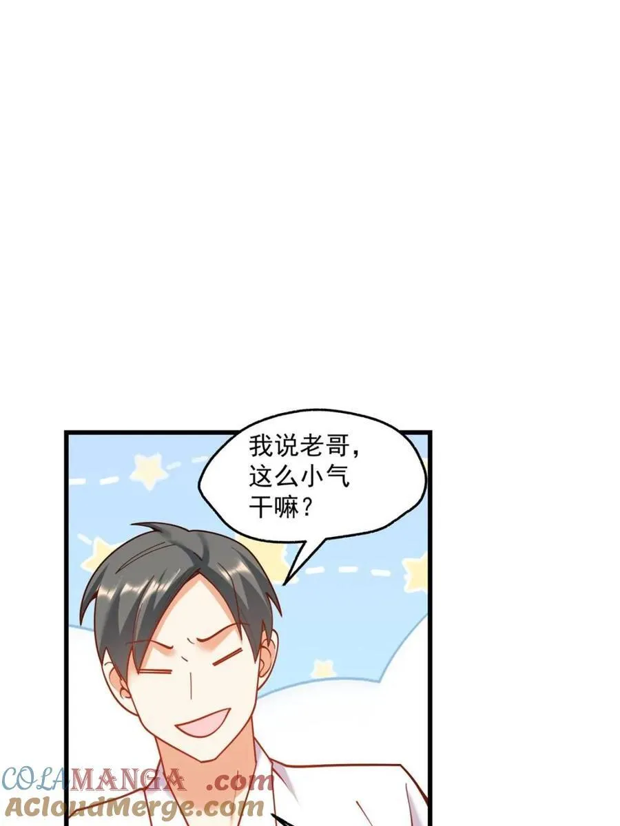 第141话 第49页
