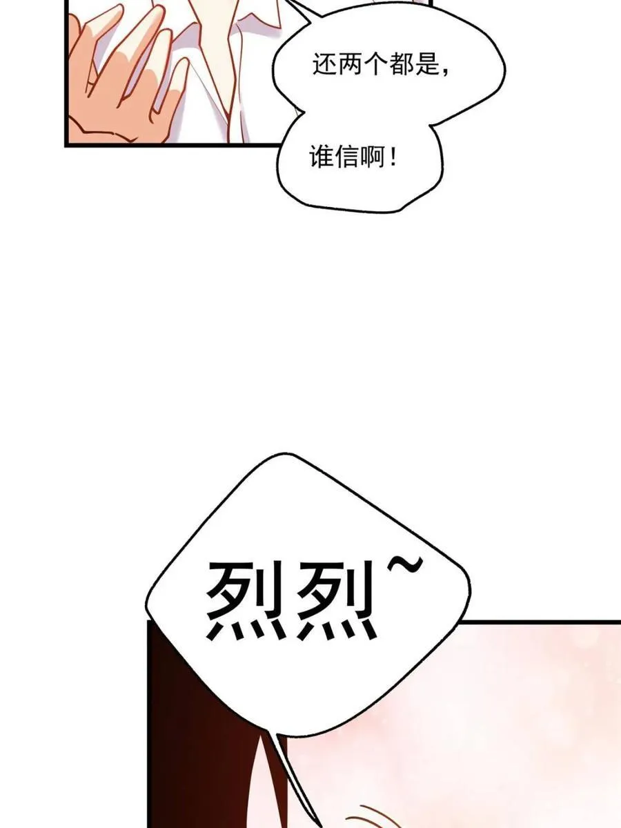 第141话 第50页