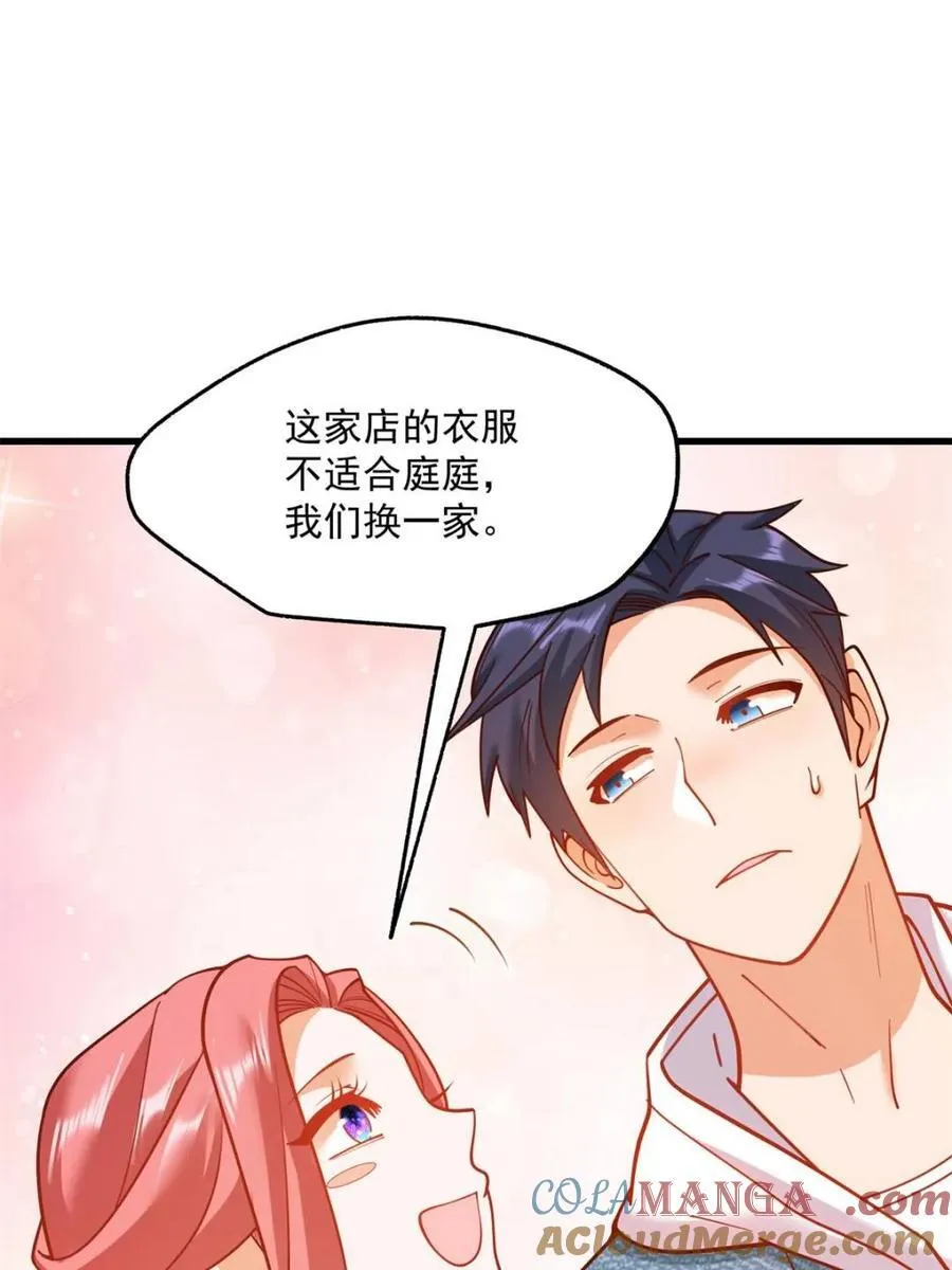 第141话 第52页