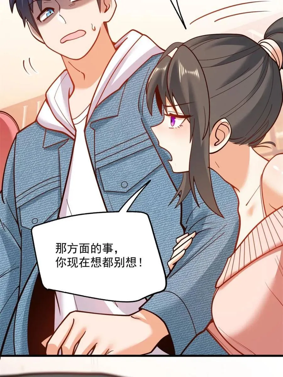 第141话 第56页