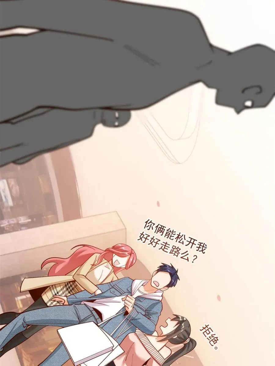 第141话 第57页
