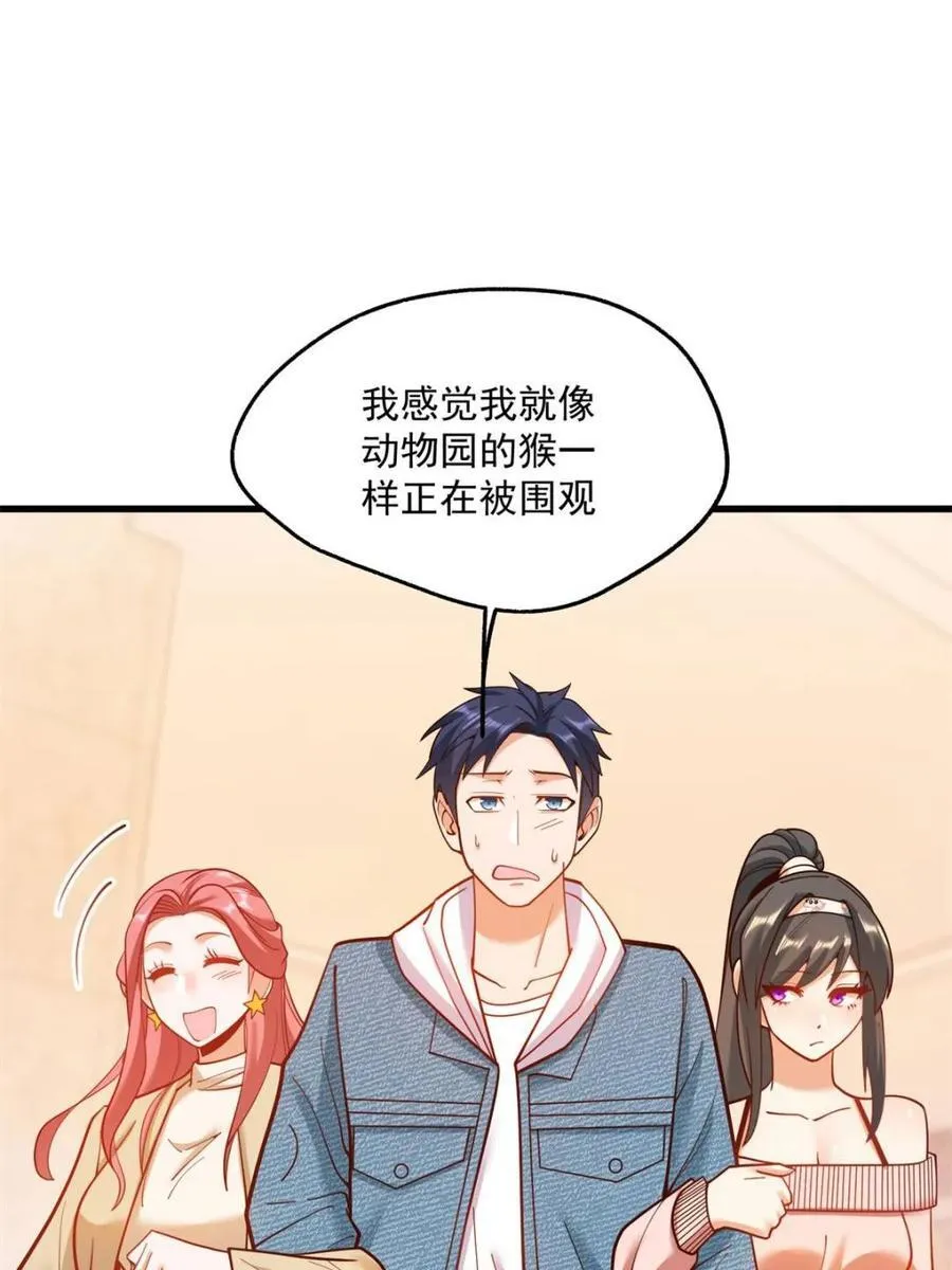 第141话 第62页