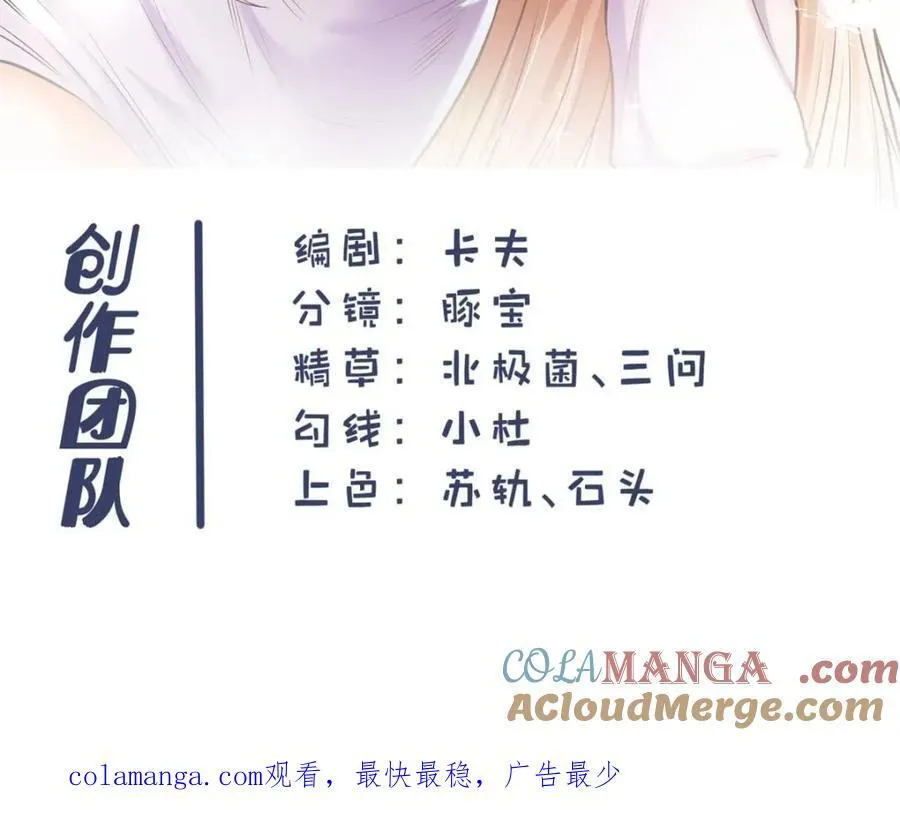 第141话 第73页