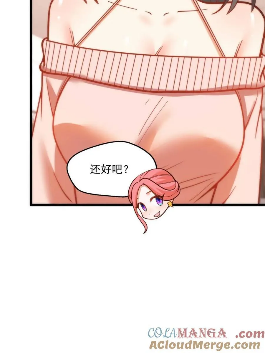 第142话 第7页