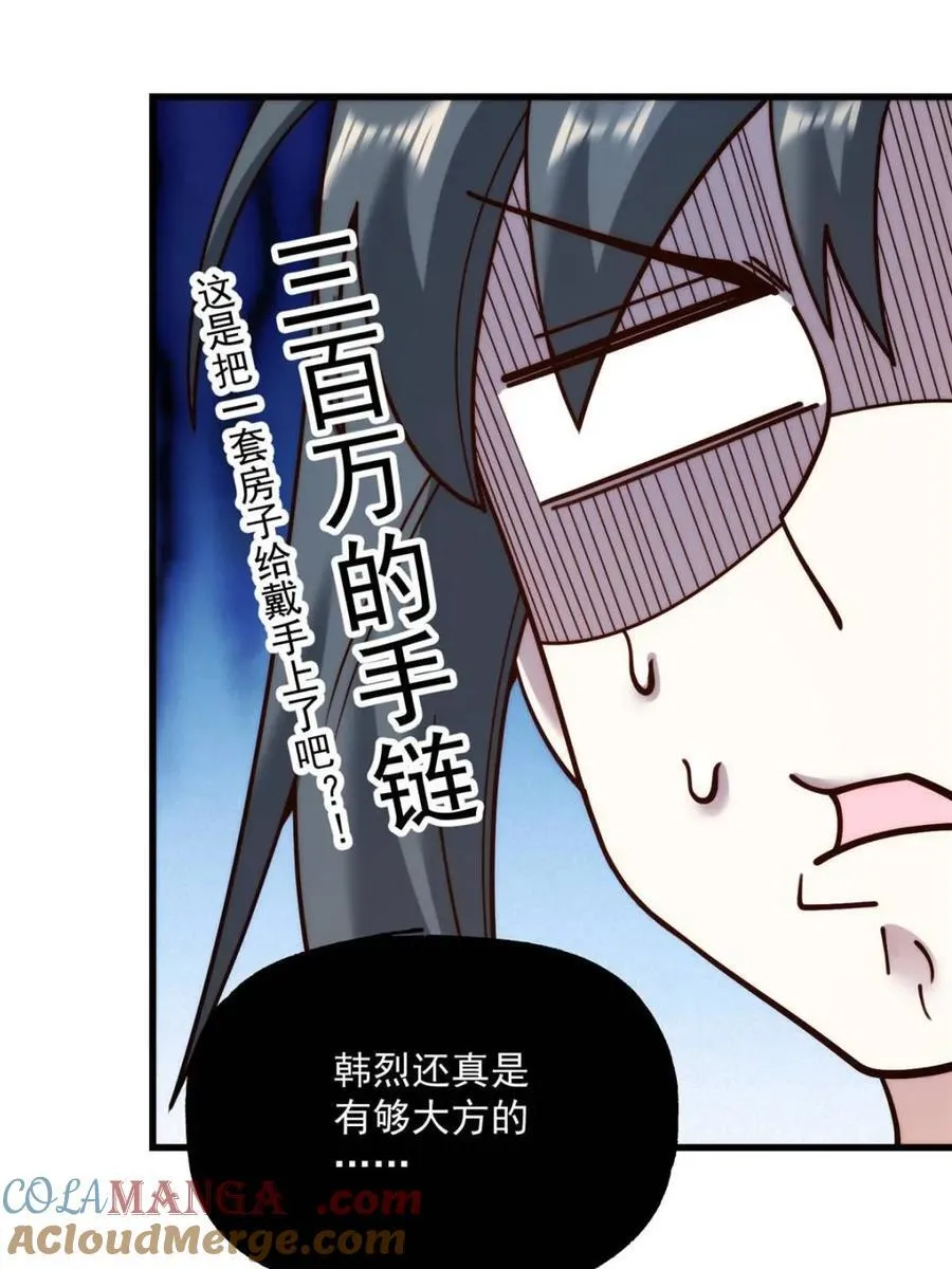 第142话 第10页