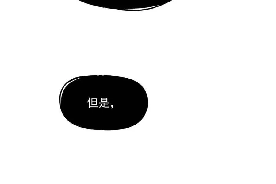 第142话 第11页