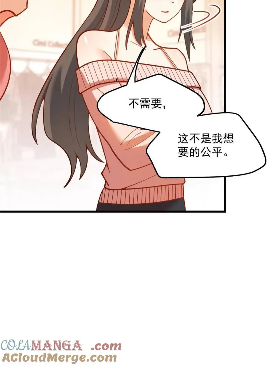 第142话 第13页