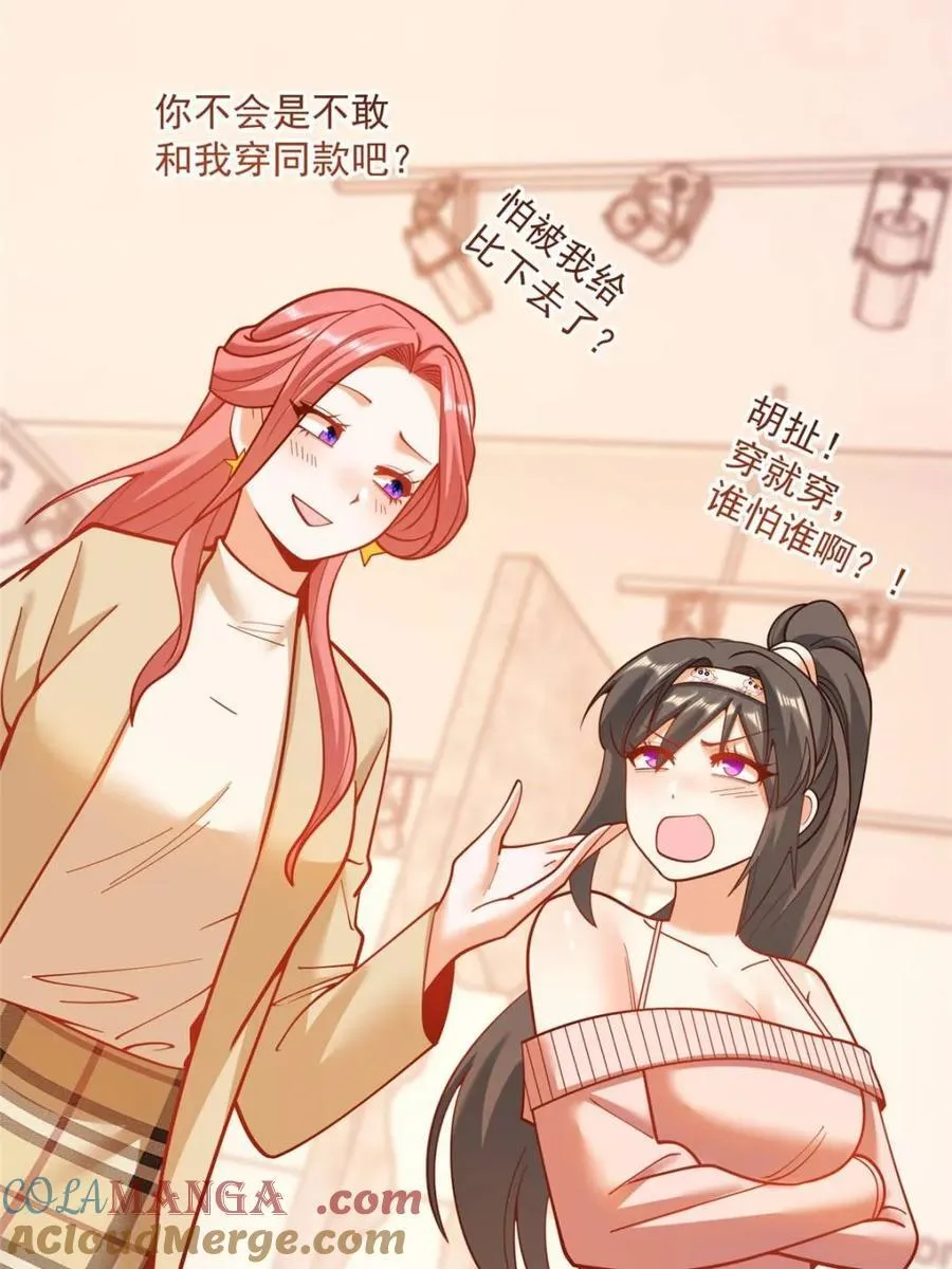 第142话 第19页