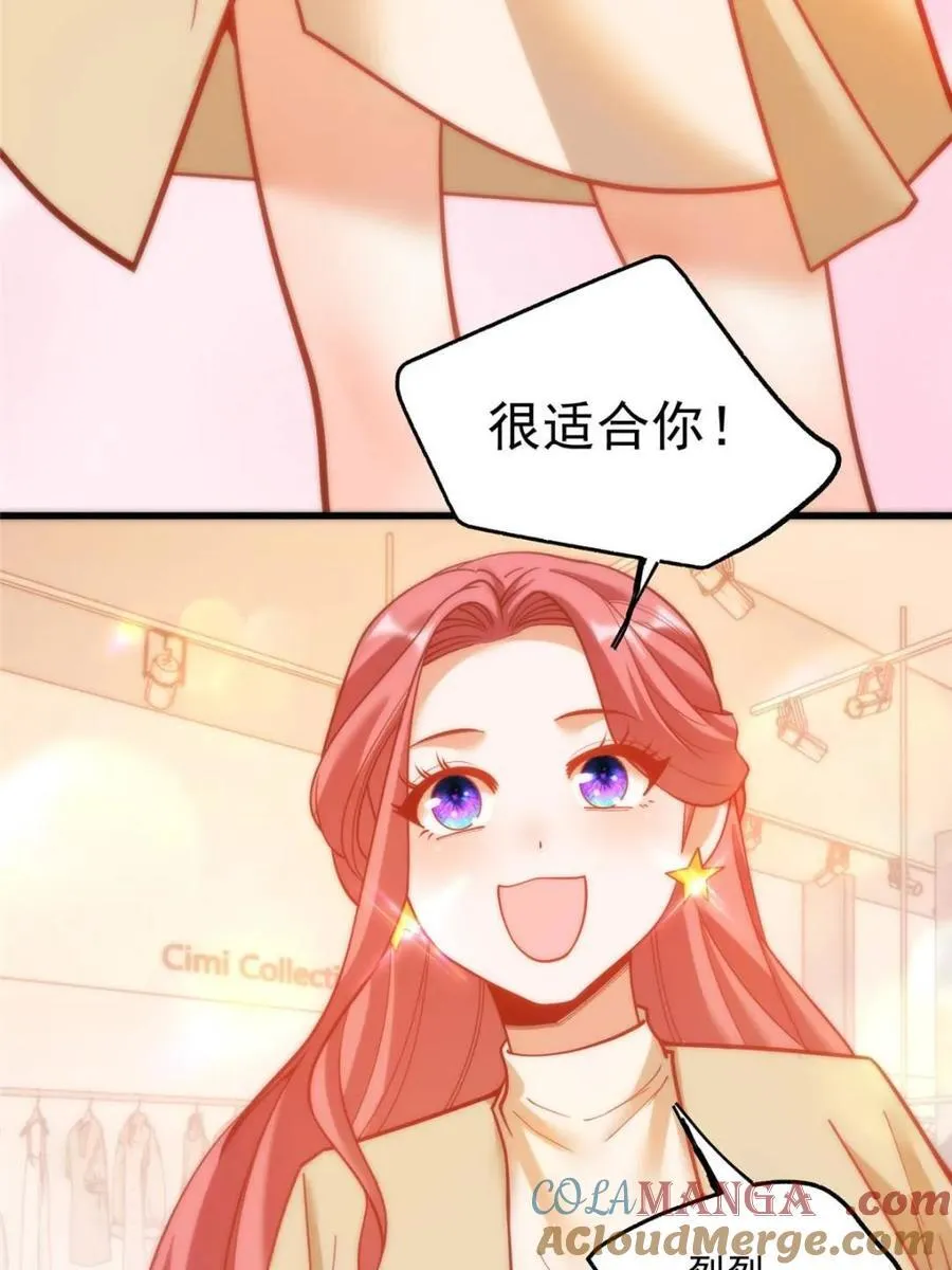 第142话 第25页