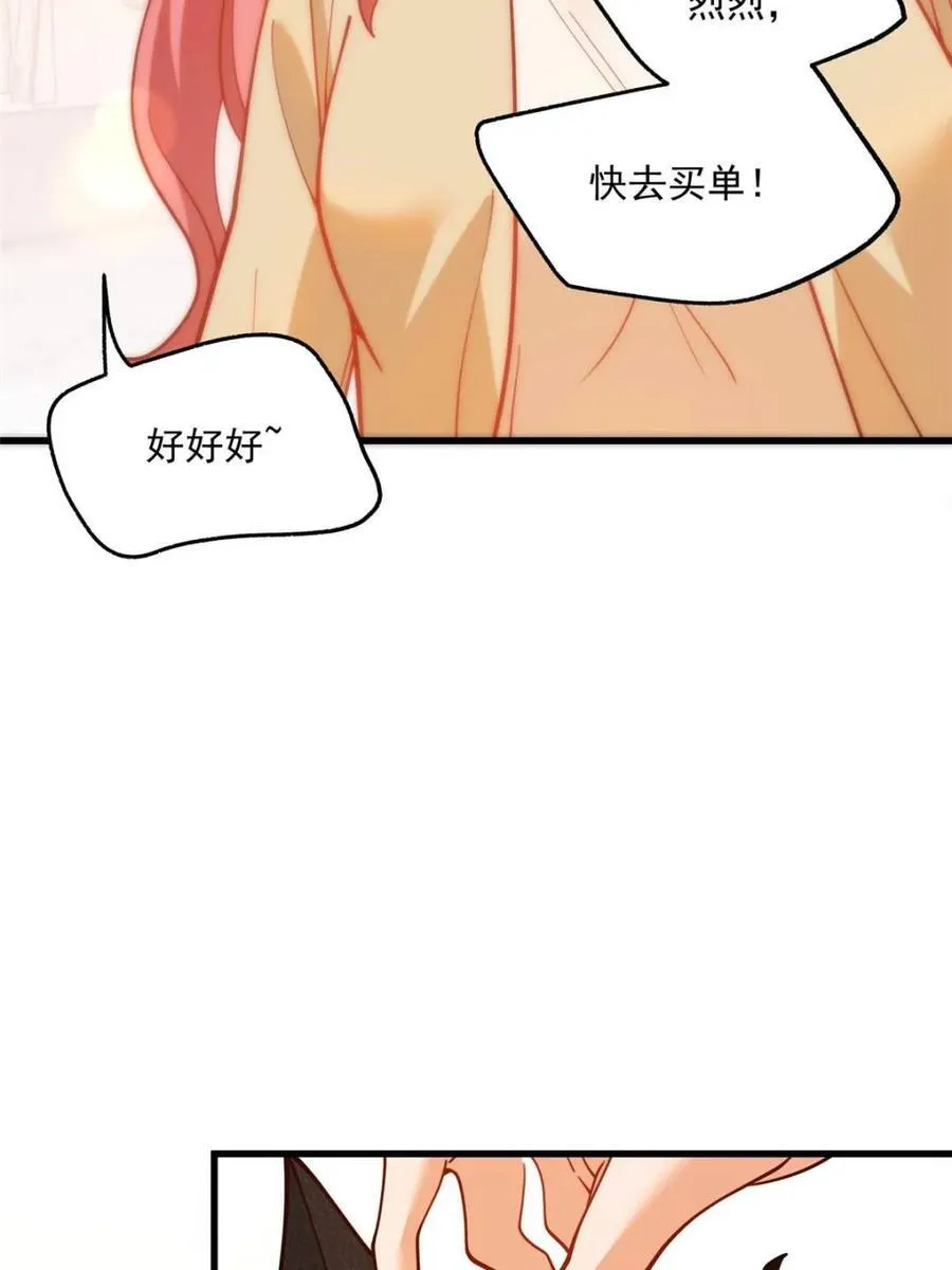 第142话 第26页