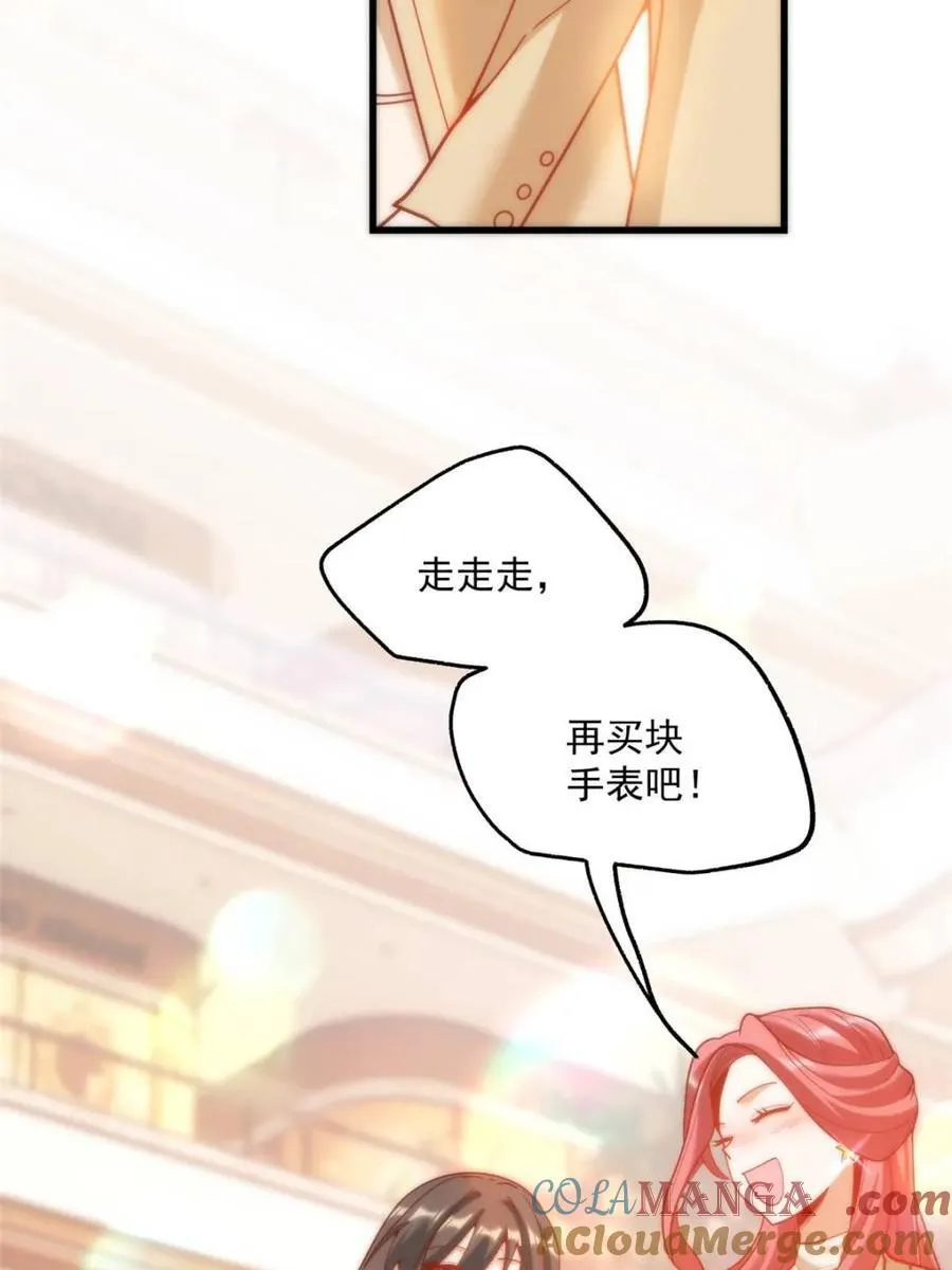 第142话 第31页