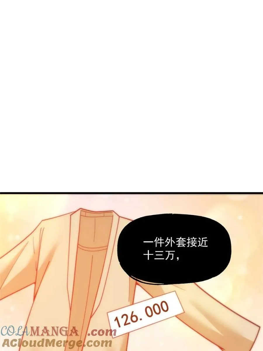 第142话 第34页