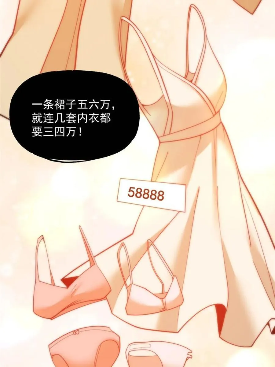 第142话 第35页