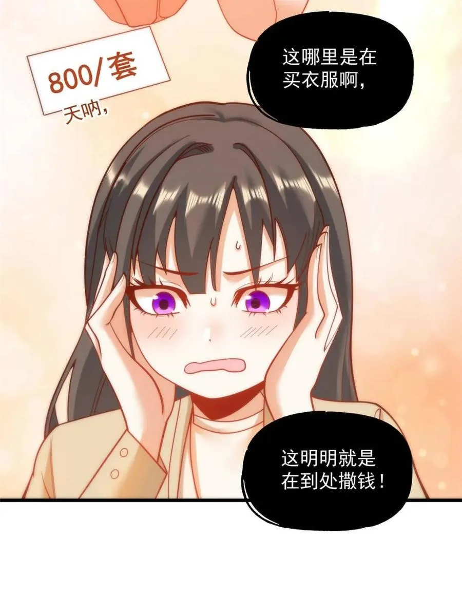 第142话 第36页