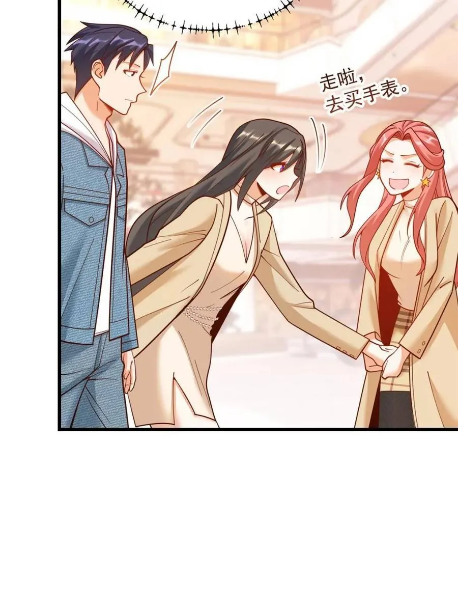第142话 第54页