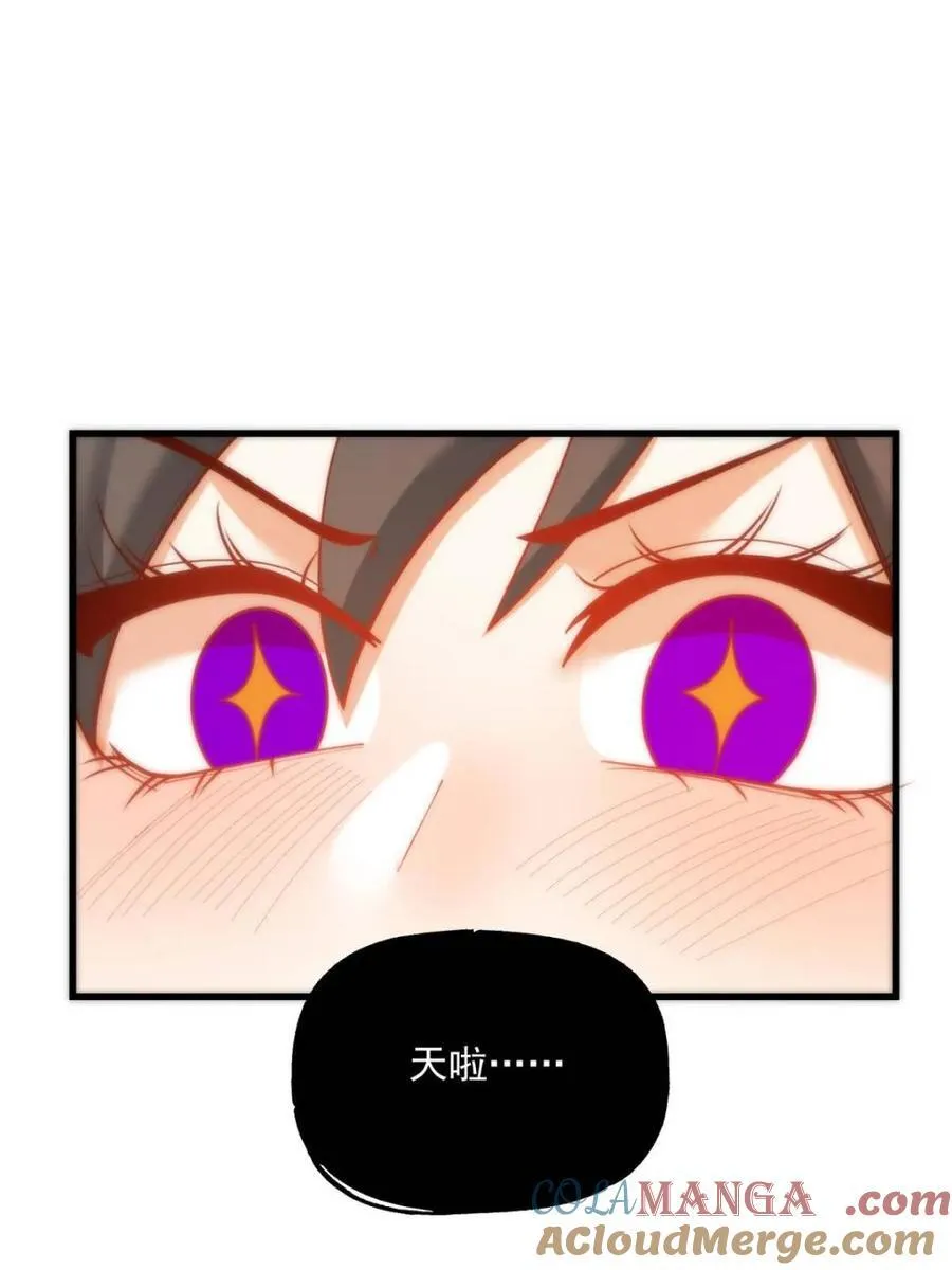 第142话 第58页