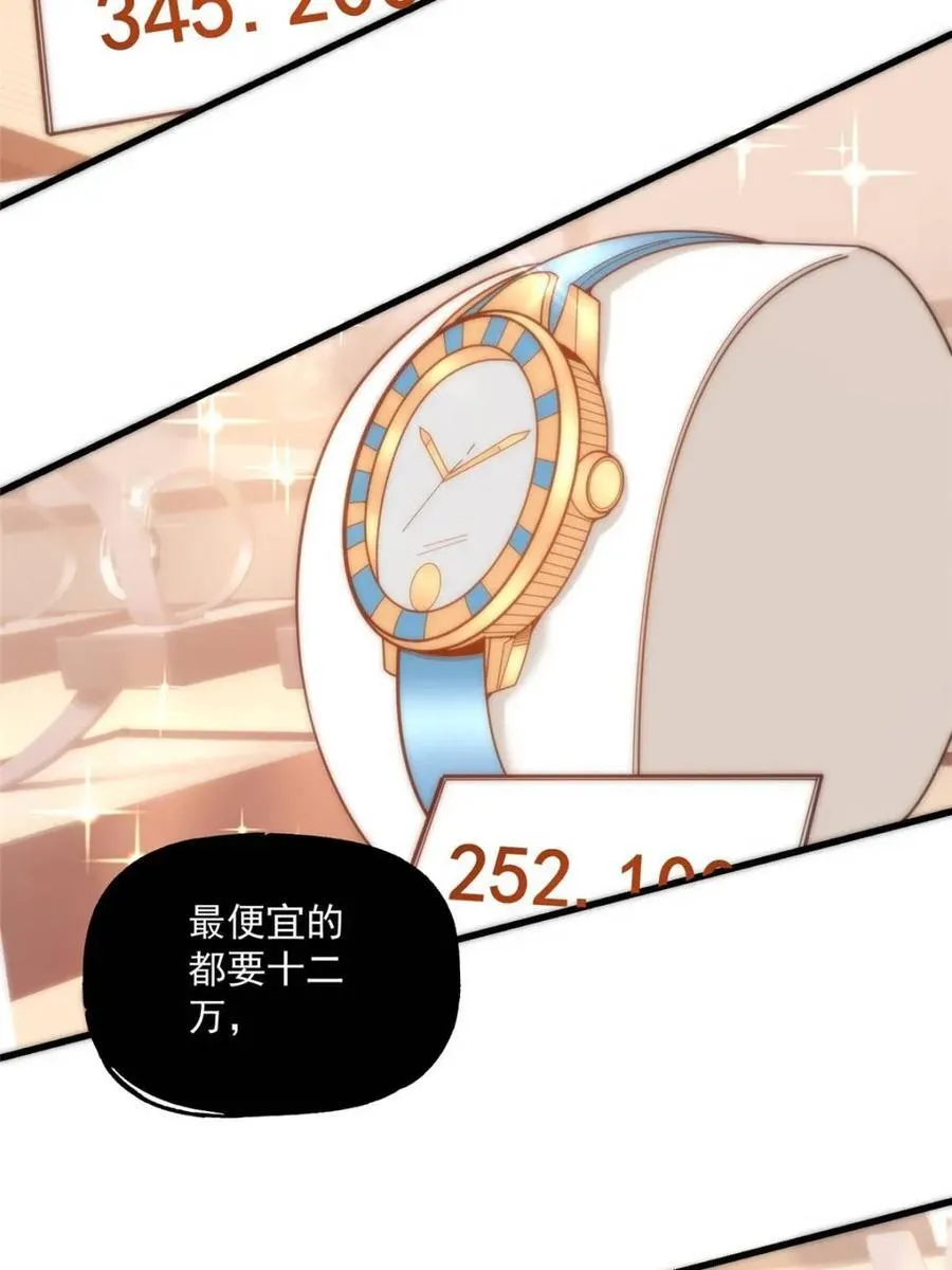 第142话 第60页