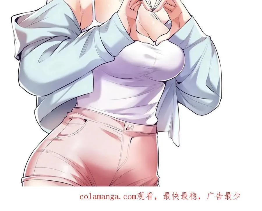 第142话 第66页