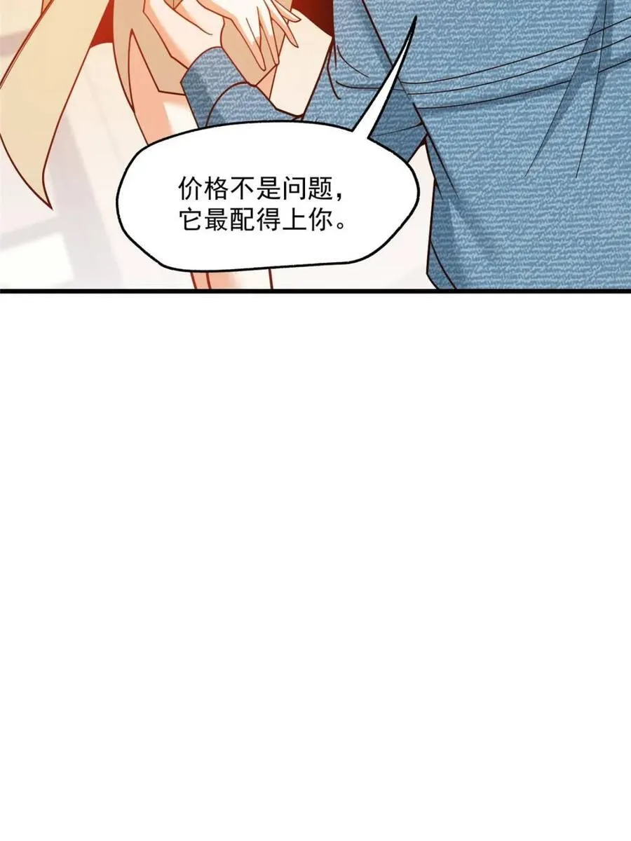 第143话 第11页