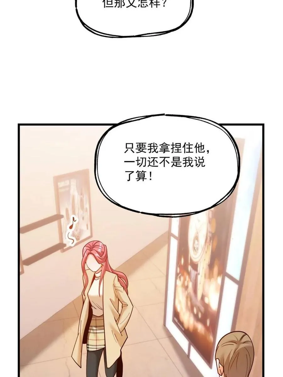 第143话 第15页