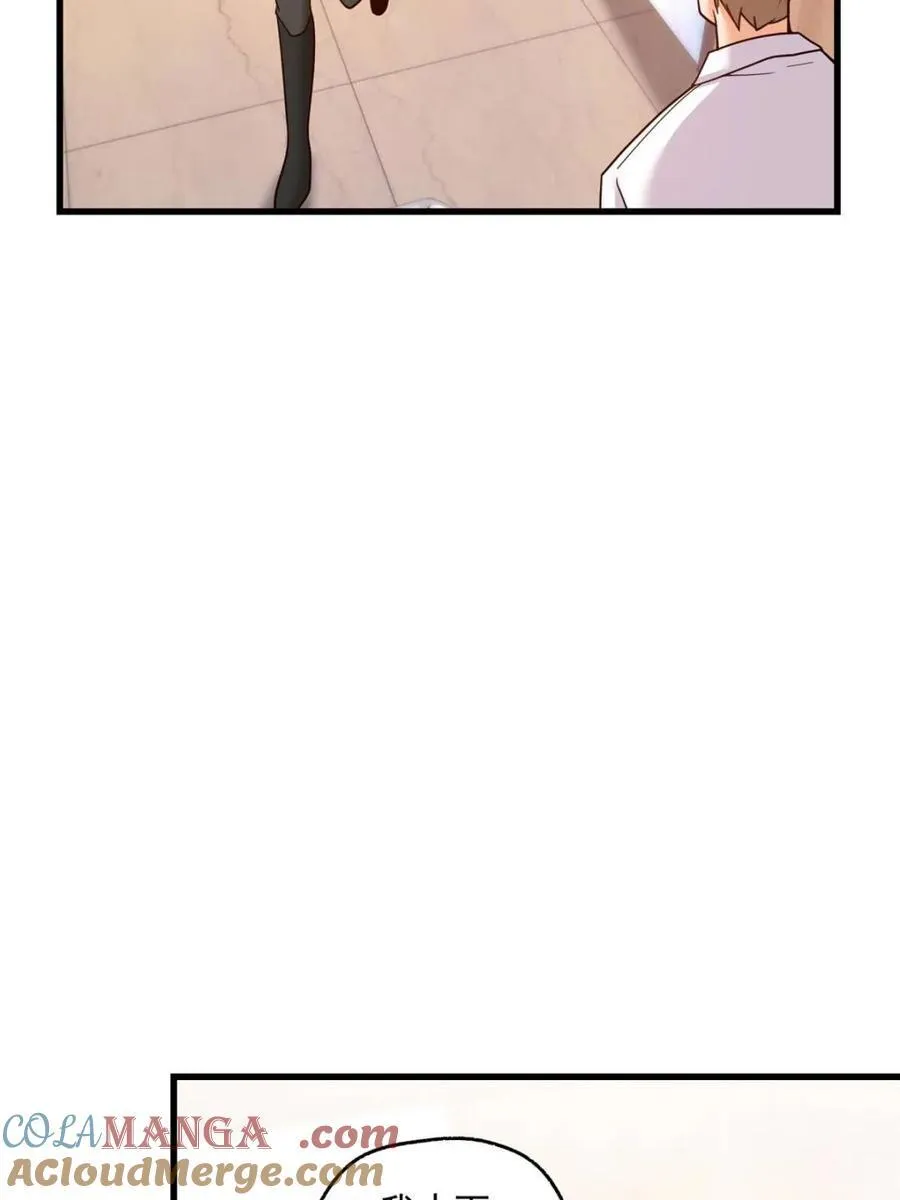 第143话 第16页