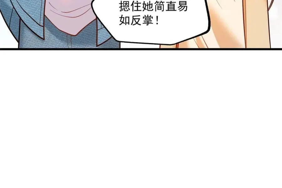 第143话 第29页