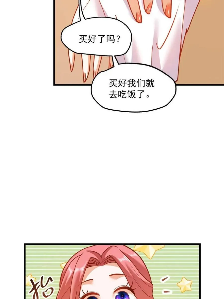第143话 第35页