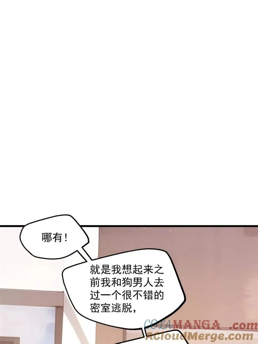 第143话 第40页