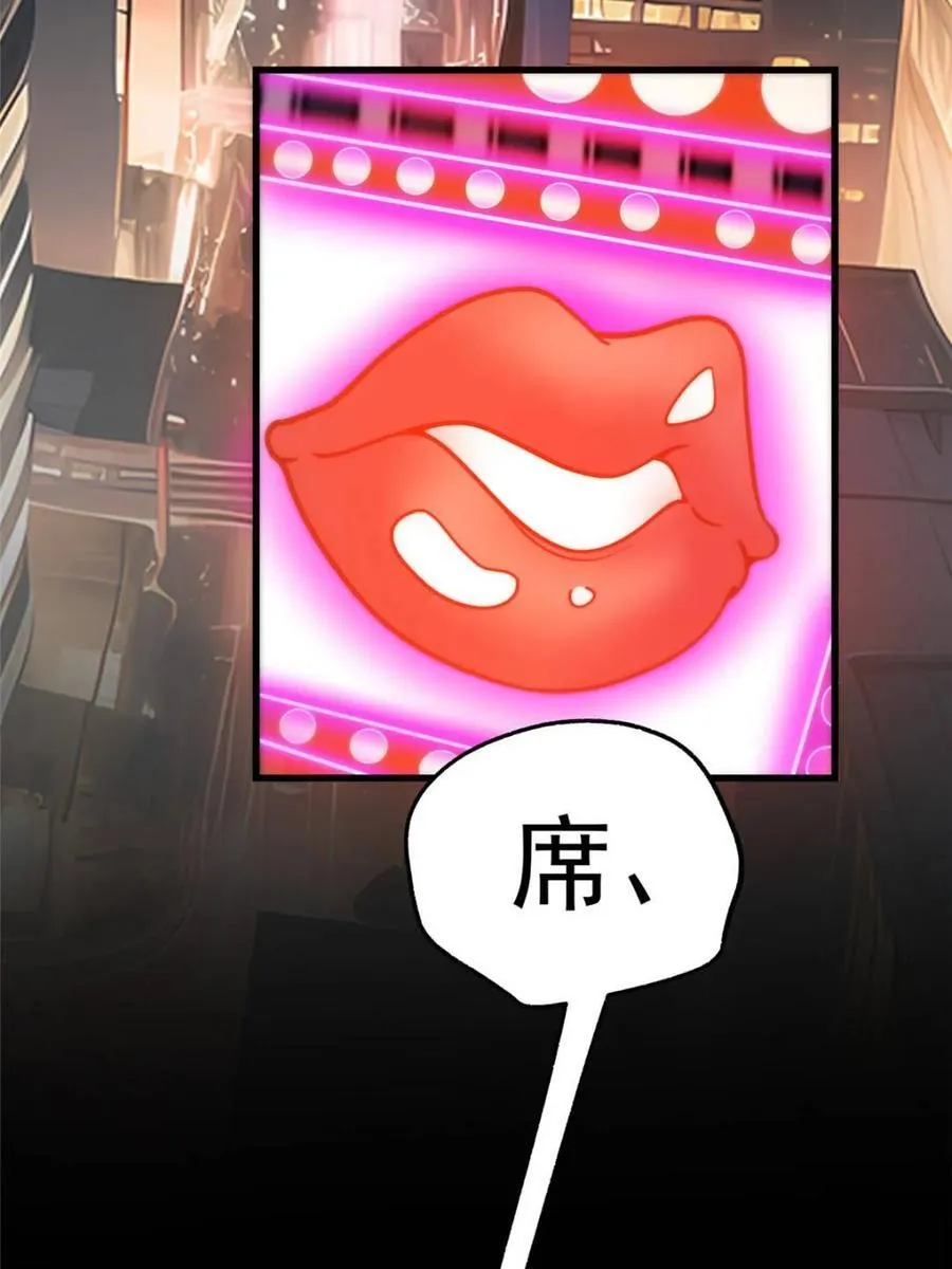 第143话 第45页