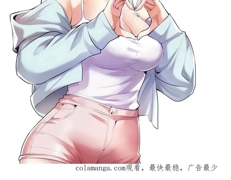 第143话 第51页