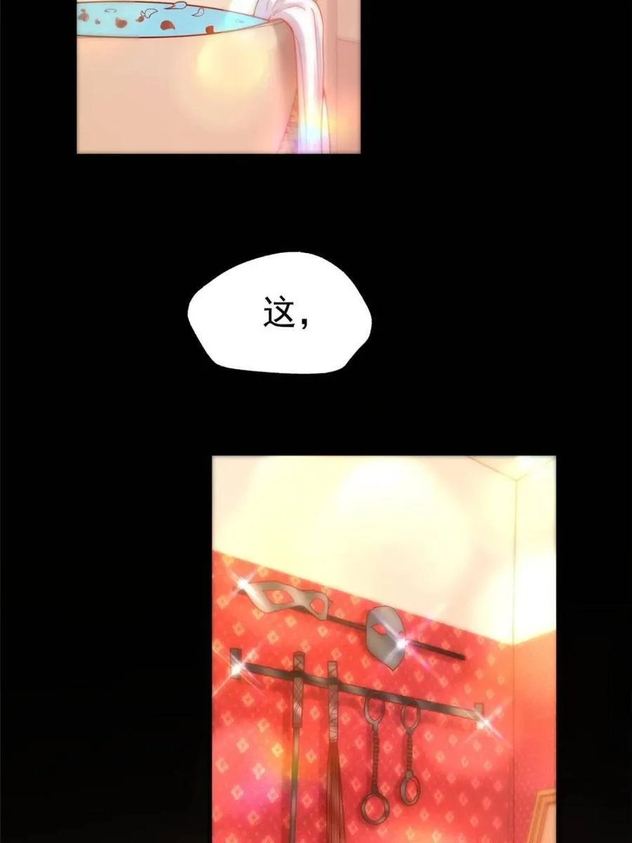 第144话 第5页