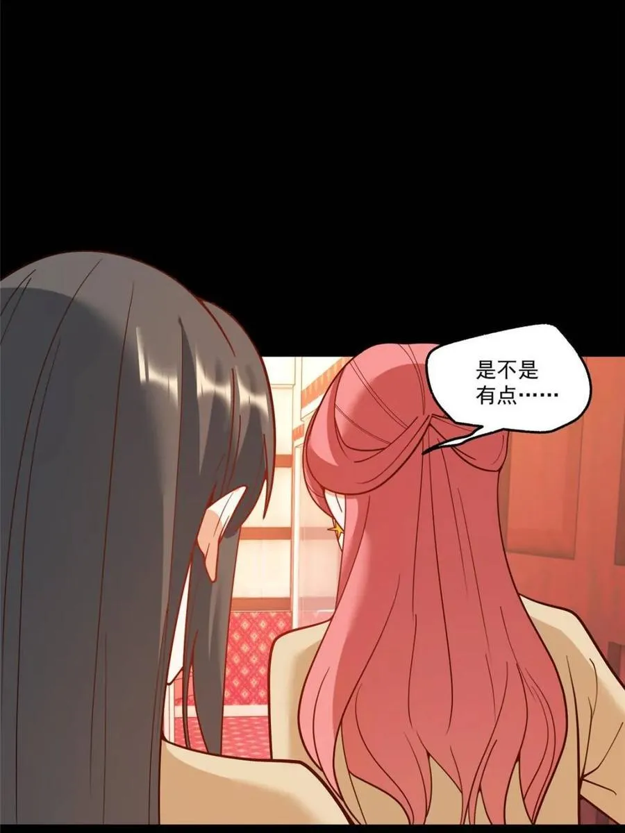 第144话 第9页