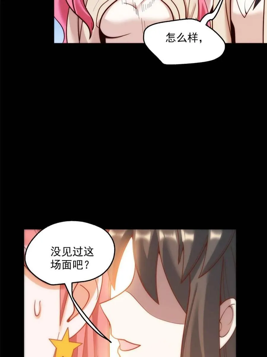 第144话 第11页