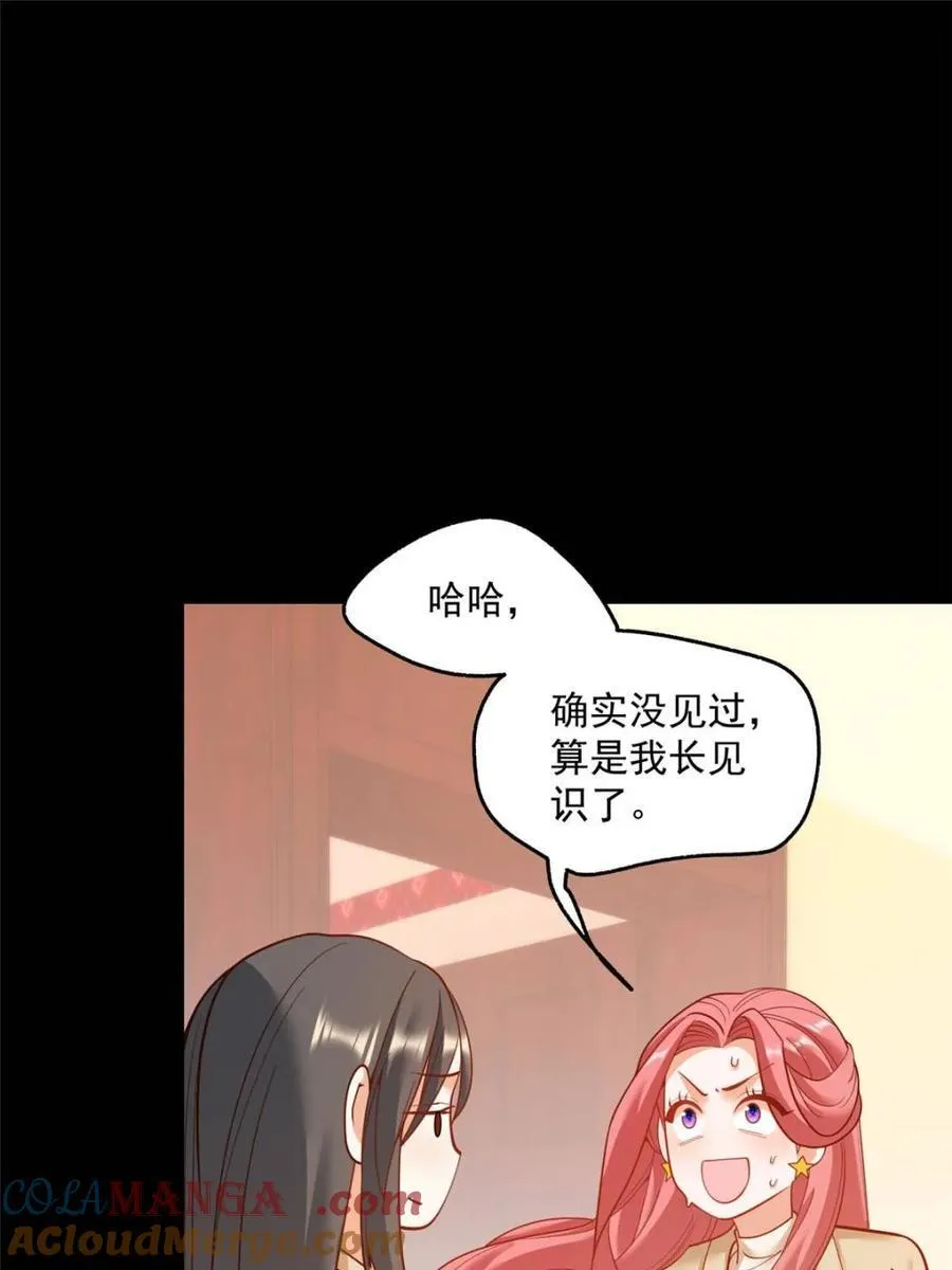 第144话 第13页