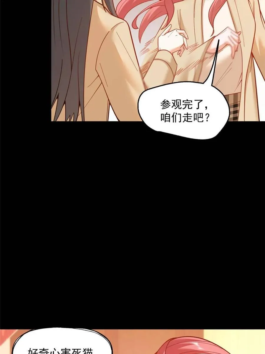 第144话 第14页