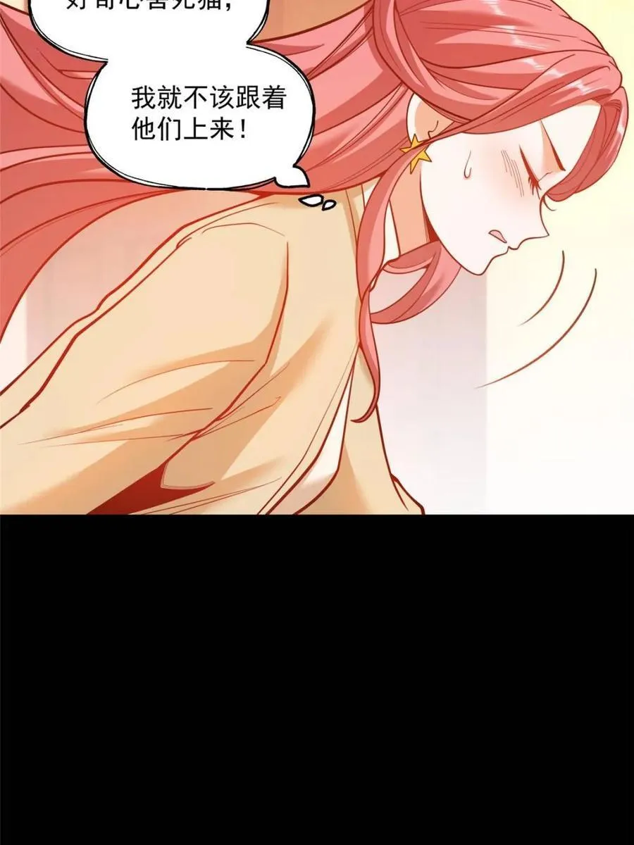 第144话 第15页