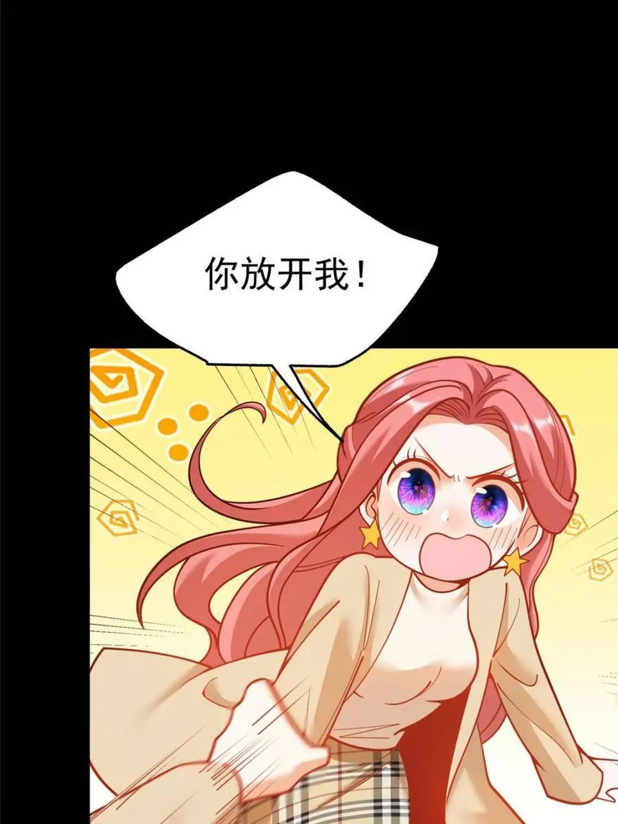 第144话 第17页