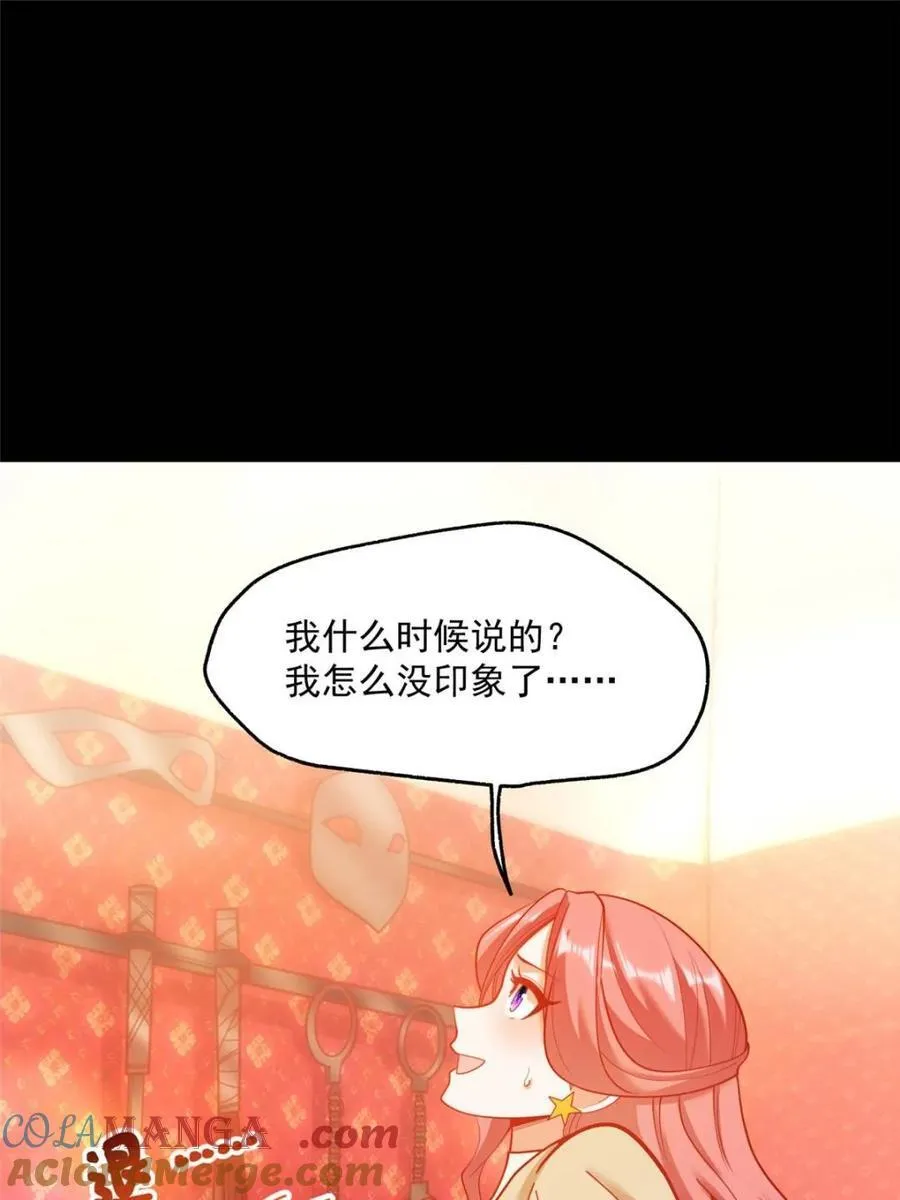第144话 第22页