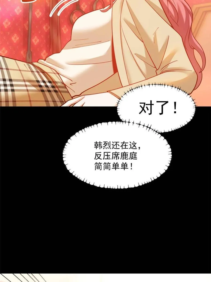 第144话 第23页