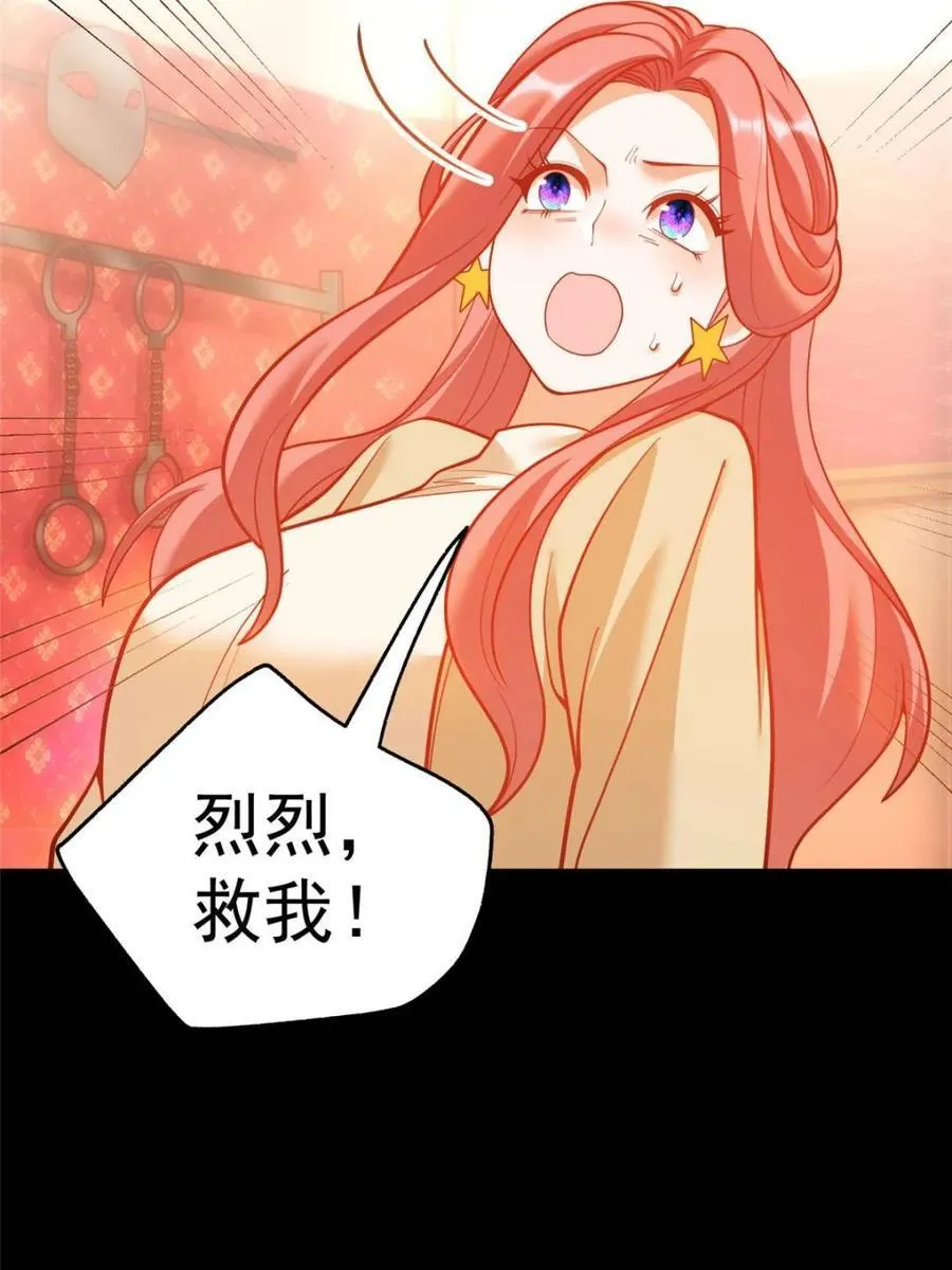 第144话 第24页