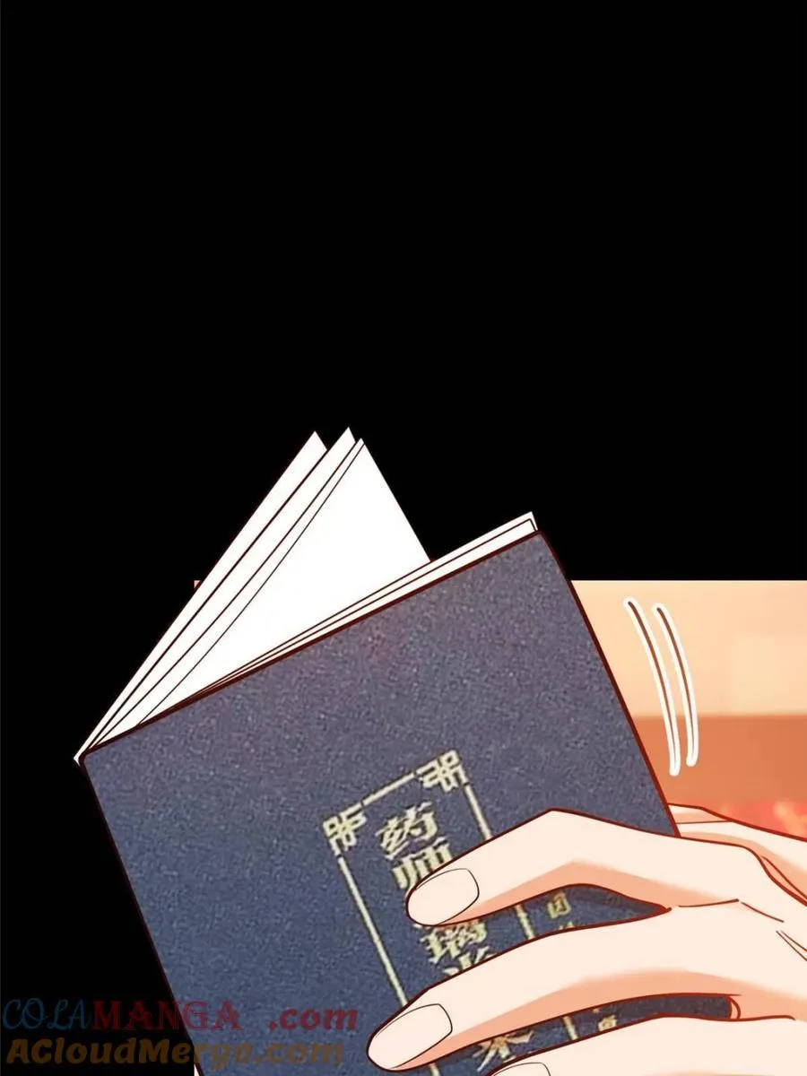 第144话 第25页