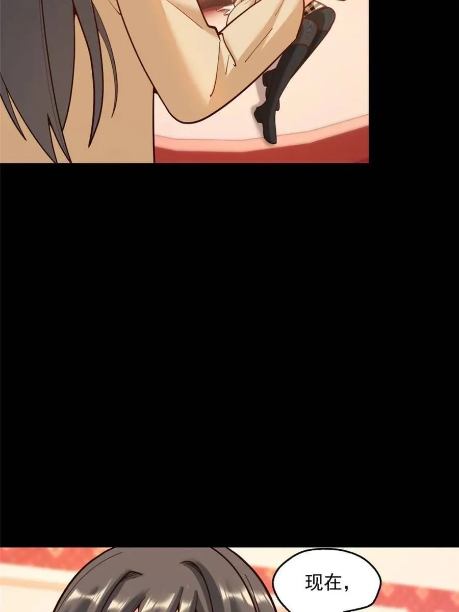 第144话 第32页