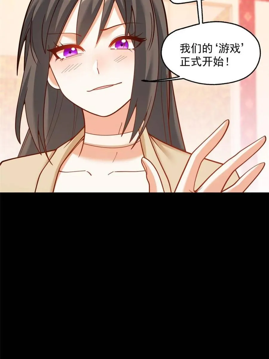 第144话 第33页