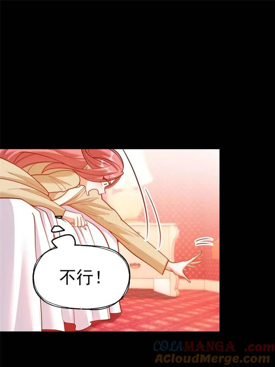 第144话 第40页