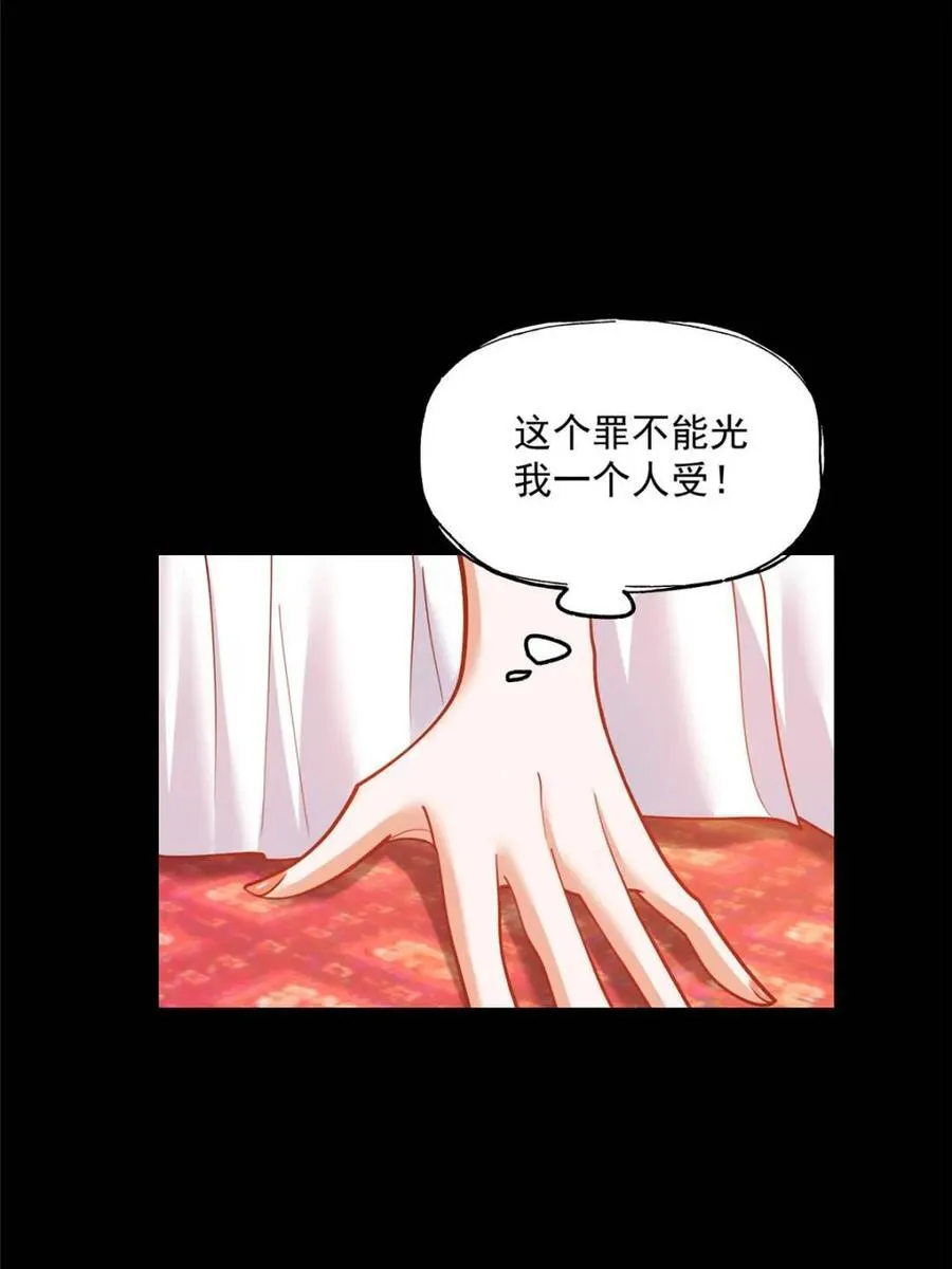 第144话 第41页