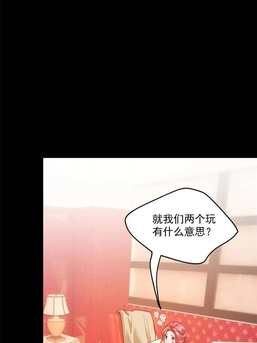第144话 第42页