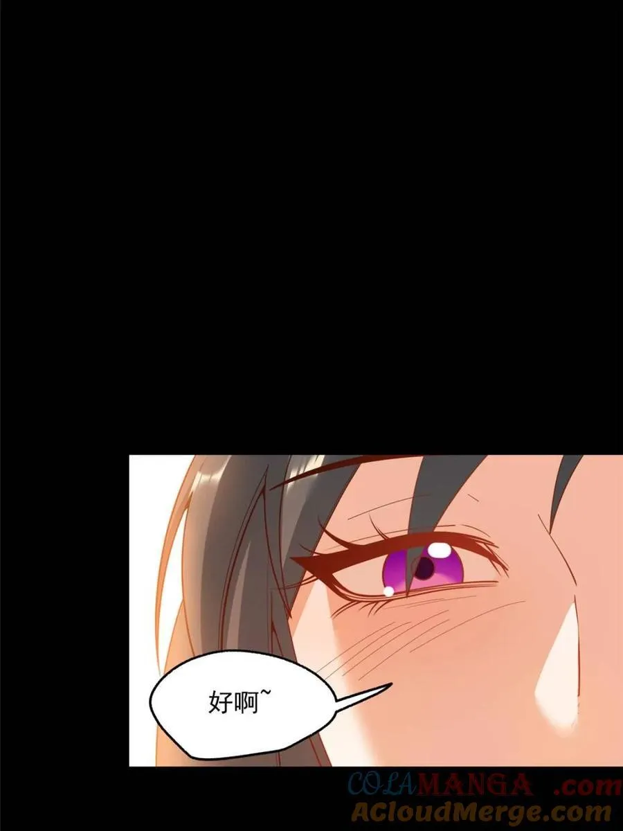 第144话 第46页